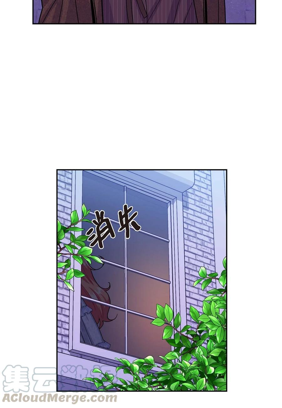 《待破灭男主爱上我》漫画最新章节23 意料之外的告白免费下拉式在线观看章节第【67】张图片