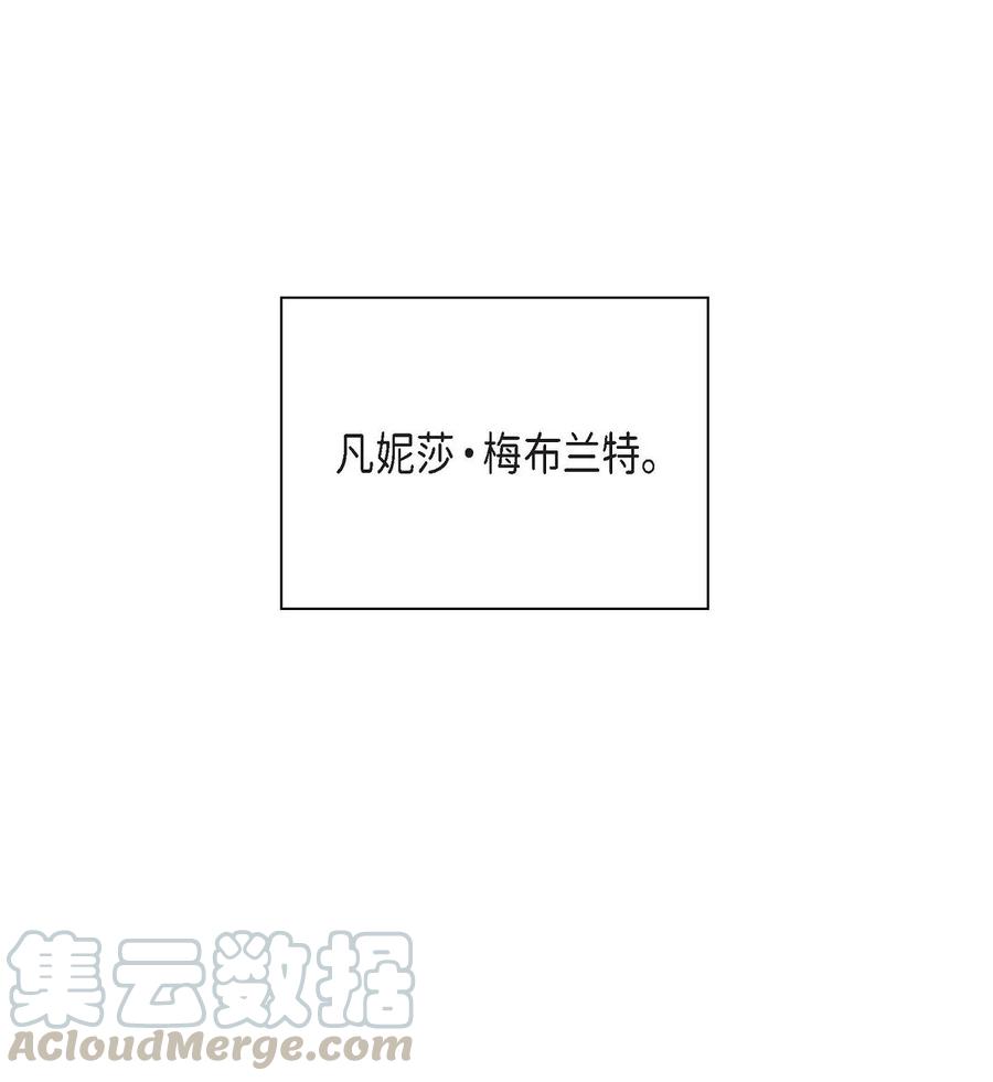 《待破灭男主爱上我》漫画最新章节26 订婚免费下拉式在线观看章节第【61】张图片