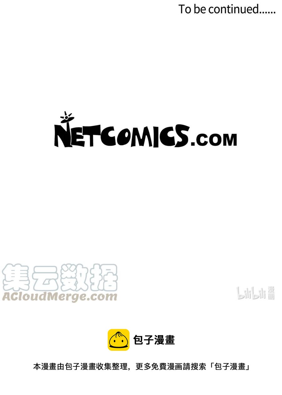 《待破灭男主爱上我》漫画最新章节32 举报皇室免费下拉式在线观看章节第【73】张图片