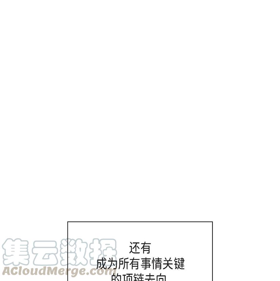 《待破灭男主爱上我》漫画最新章节34 初次约会免费下拉式在线观看章节第【55】张图片