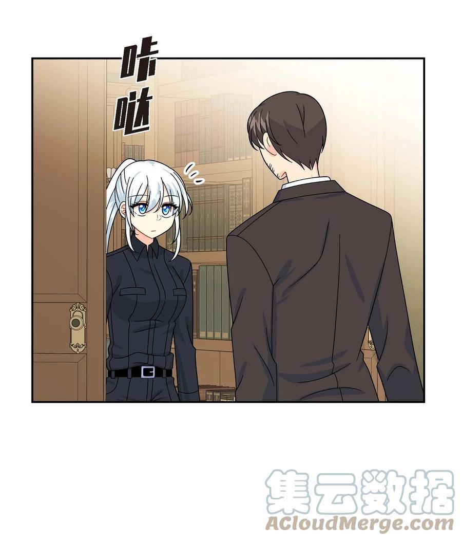 《待破灭男主爱上我》漫画最新章节37 解雇危机免费下拉式在线观看章节第【34】张图片