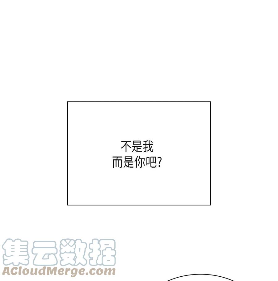 《待破灭男主爱上我》漫画最新章节39 和皇帝的交易免费下拉式在线观看章节第【19】张图片