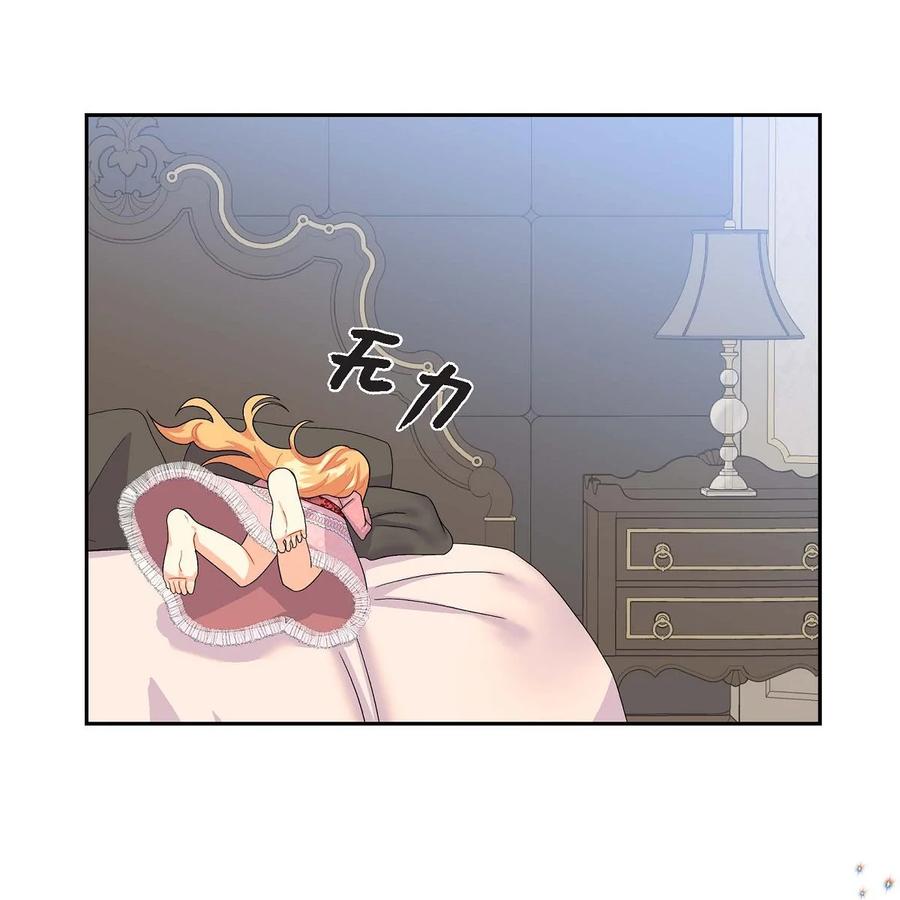 《待破灭男主爱上我》漫画最新章节39 和皇帝的交易免费下拉式在线观看章节第【63】张图片