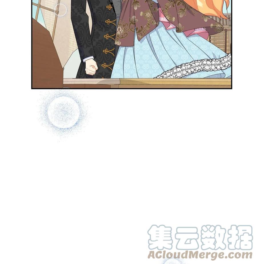 《待破灭男主爱上我》漫画最新章节41 启程免费下拉式在线观看章节第【67】张图片