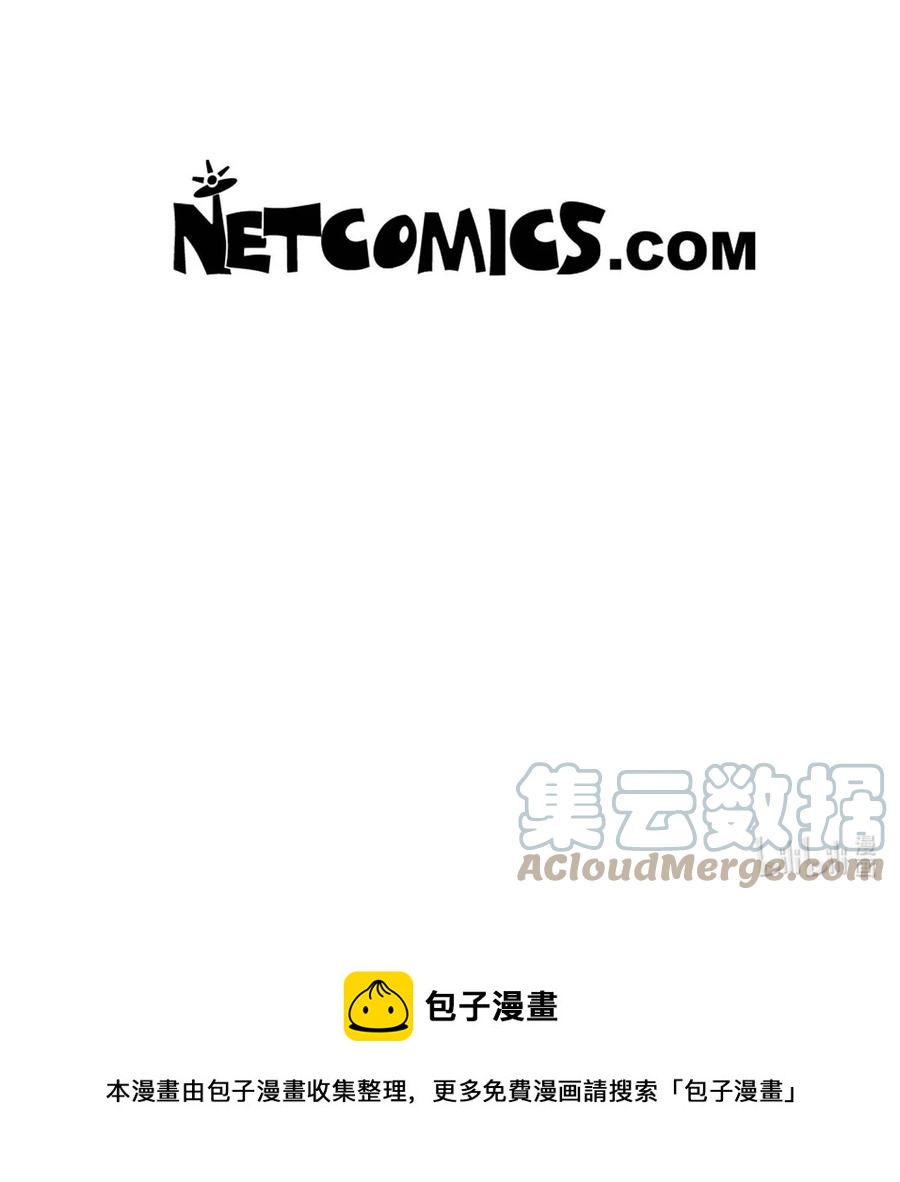 《待破灭男主爱上我》漫画最新章节44 诱惑免费下拉式在线观看章节第【76】张图片