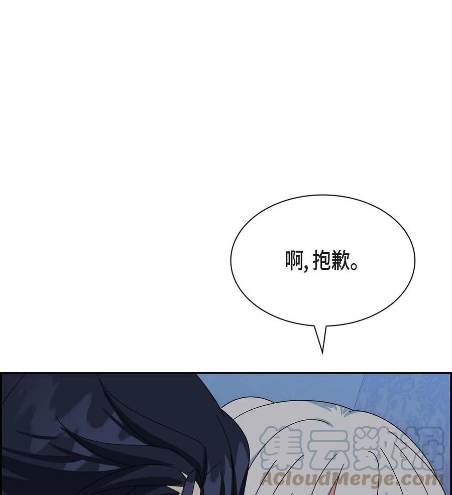 《待破灭男主爱上我》漫画最新章节46 改变作战计划免费下拉式在线观看章节第【52】张图片