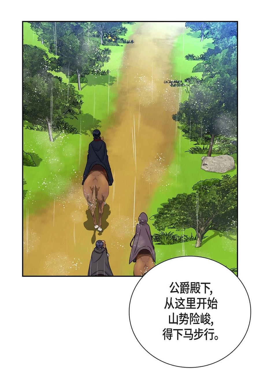 《待破灭男主爱上我》漫画最新章节49 剑术对练免费下拉式在线观看章节第【65】张图片