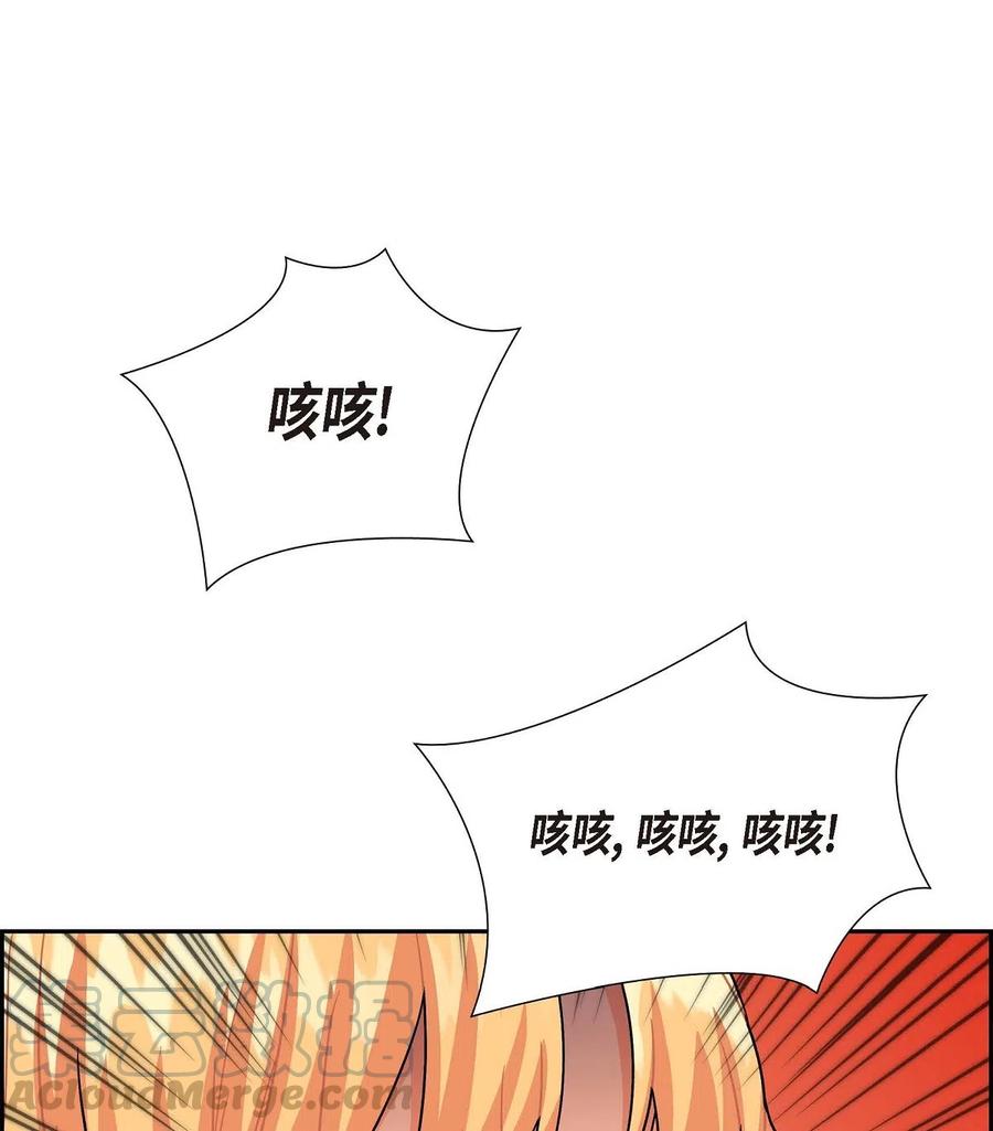 《待破灭男主爱上我》漫画最新章节06 债务累累免费下拉式在线观看章节第【58】张图片