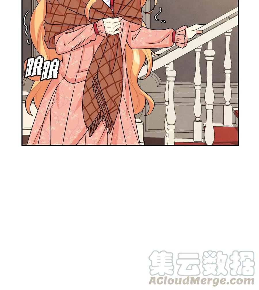 《待破灭男主爱上我》漫画最新章节06 债务累累免费下拉式在线观看章节第【61】张图片