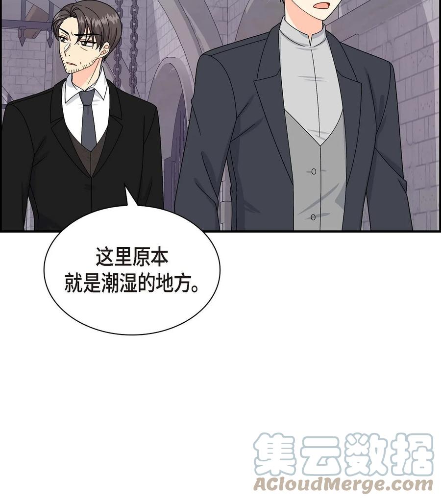 《待破灭男主爱上我》漫画最新章节55 科特尔曼之行结束免费下拉式在线观看章节第【31】张图片