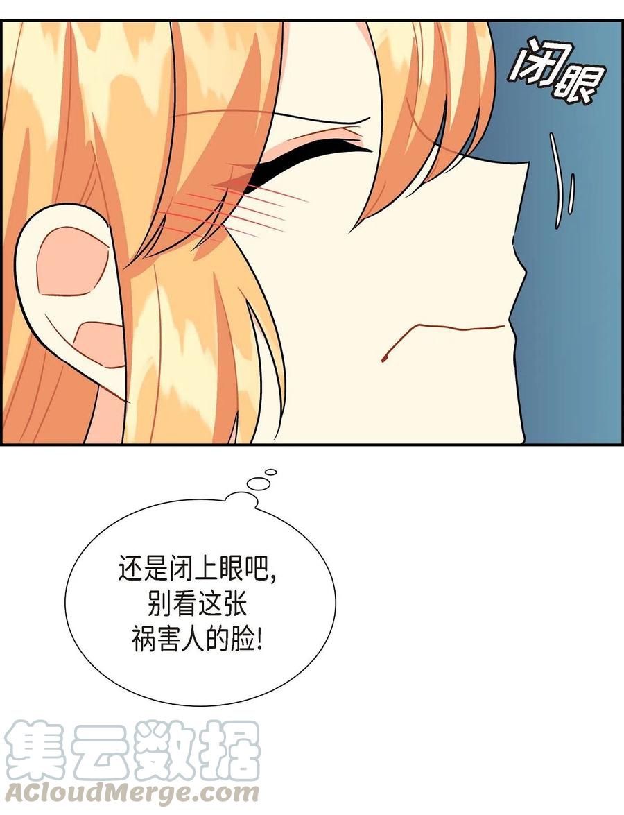 《待破灭男主爱上我》漫画最新章节08 哈尔德特训免费下拉式在线观看章节第【46】张图片