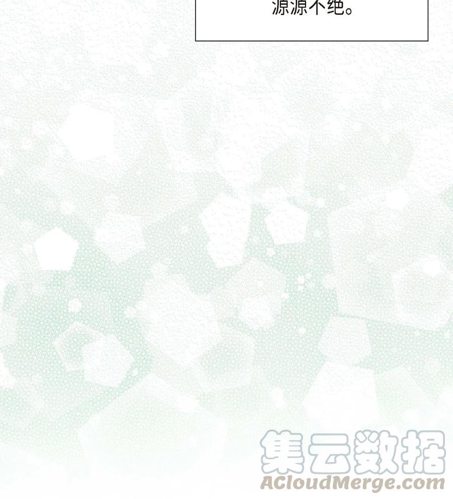 《待破灭男主爱上我》漫画最新章节09 传纸条免费下拉式在线观看章节第【7】张图片