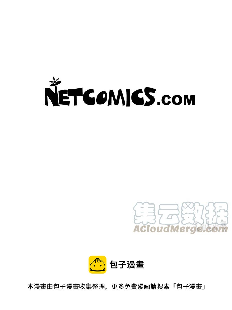 《待破灭男主爱上我》漫画最新章节09 传纸条免费下拉式在线观看章节第【88】张图片