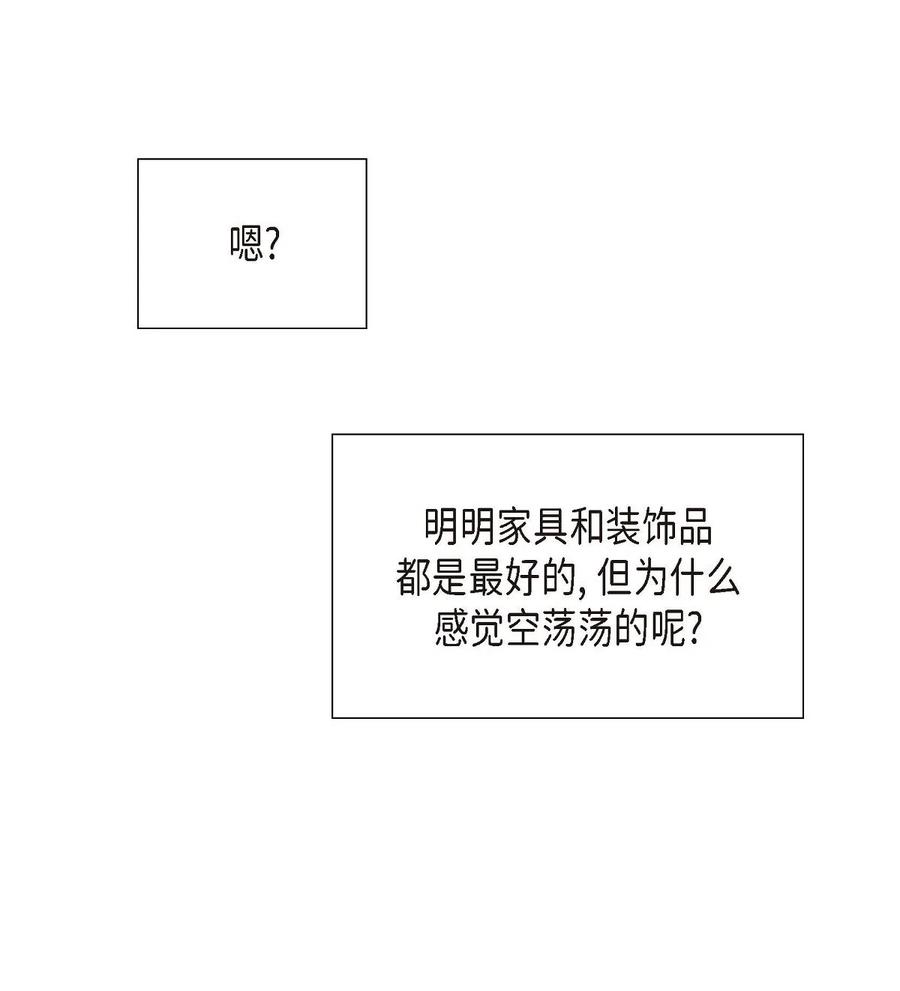 《待破灭男主爱上我》漫画最新章节10 克莱尔免费下拉式在线观看章节第【30】张图片