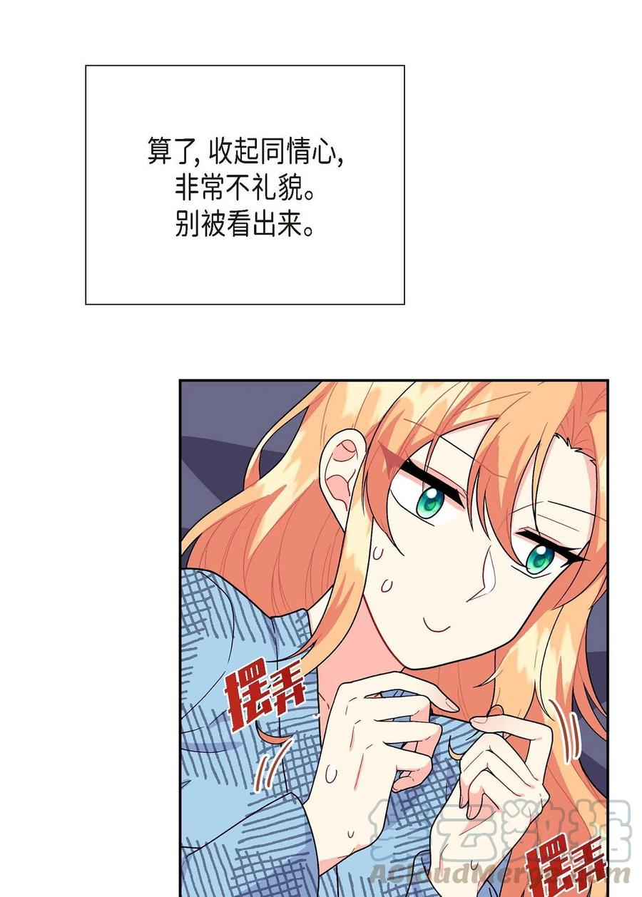 《待破灭男主爱上我》漫画最新章节10 克莱尔免费下拉式在线观看章节第【31】张图片