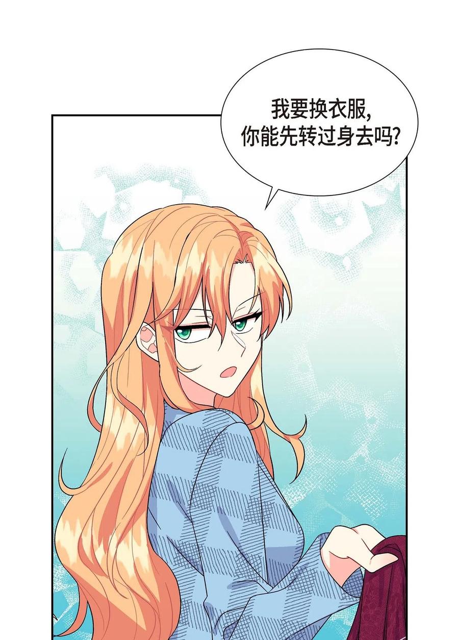 《待破灭男主爱上我》漫画最新章节10 克莱尔免费下拉式在线观看章节第【41】张图片