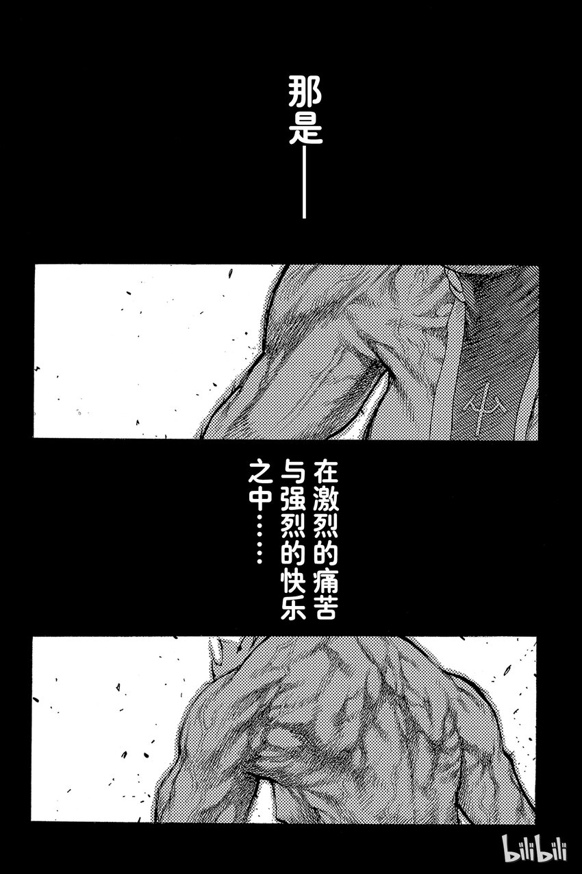 《大剑》漫画最新章节23 死者的烙印Ⅵ免费下拉式在线观看章节第【28】张图片