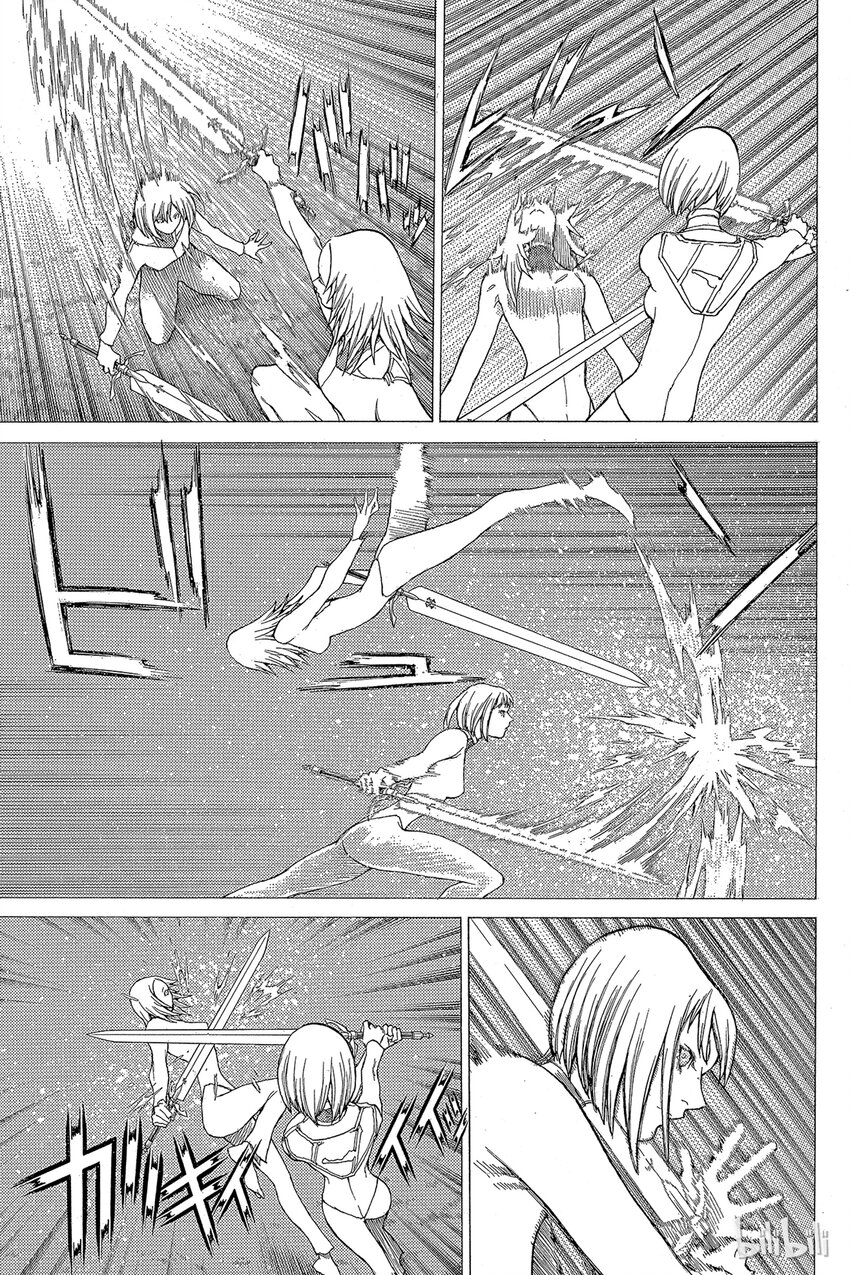 【大剑】漫画-（26 斩杀者们Ⅱ）章节漫画下拉式图片-15.jpg