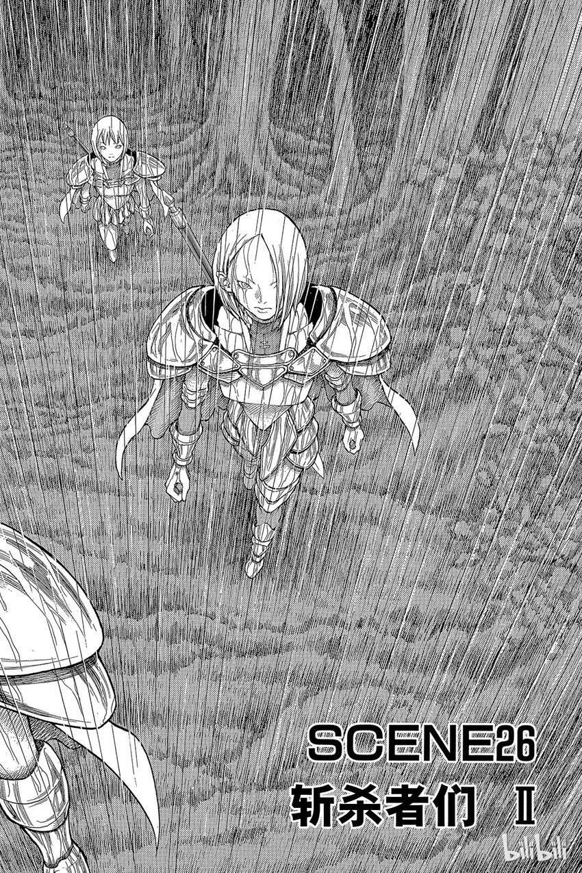 【大剑】漫画-（26 斩杀者们Ⅱ）章节漫画下拉式图片-2.jpg