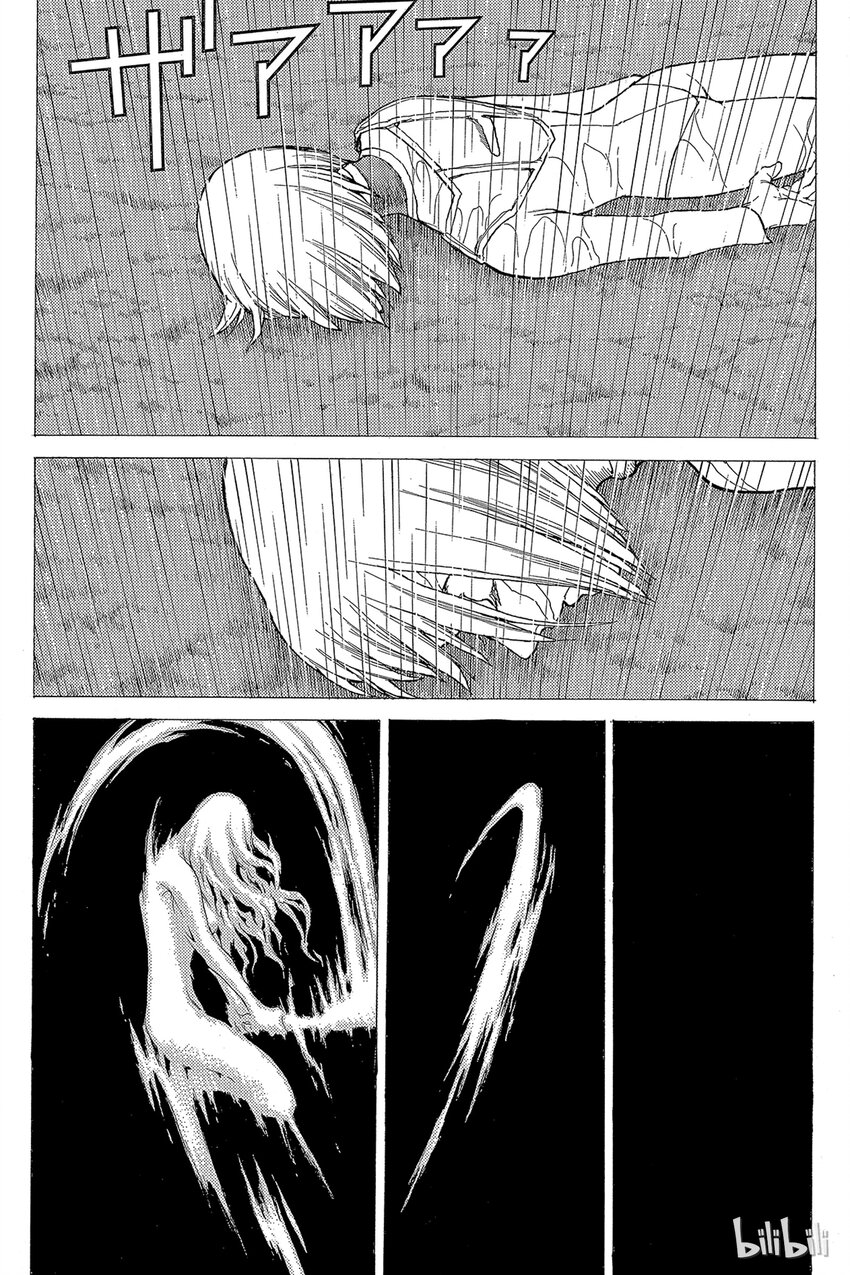 【大剑】漫画-（26 斩杀者们Ⅱ）章节漫画下拉式图片-22.jpg