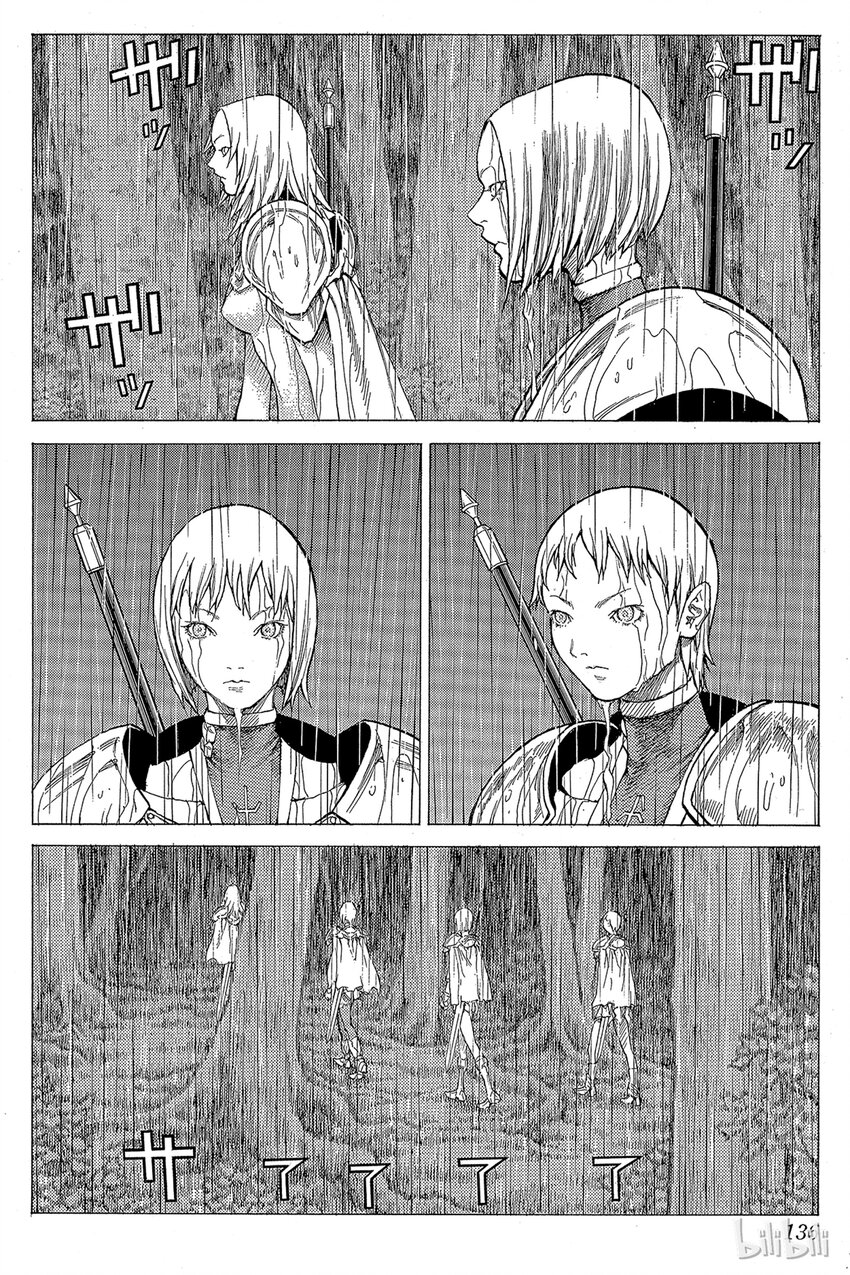【大剑】漫画-（26 斩杀者们Ⅱ）章节漫画下拉式图片-4.jpg