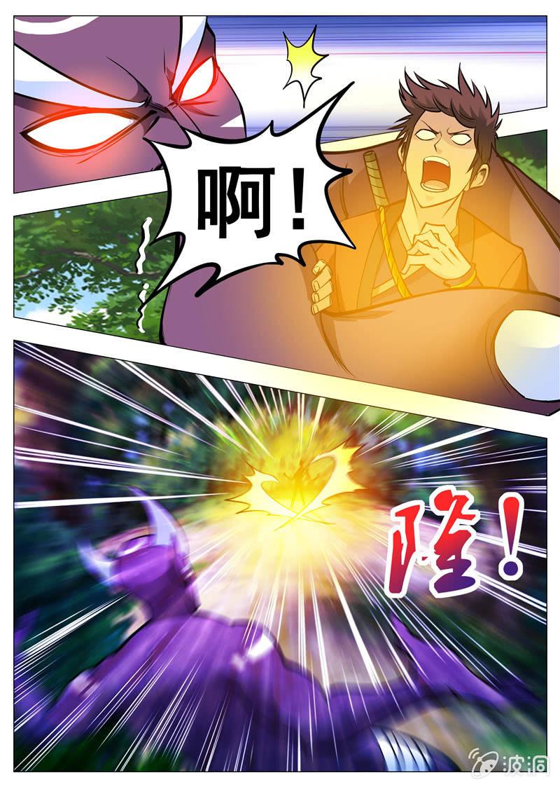 【大剑神】漫画-（149话 想走？）章节漫画下拉式图片-5.jpg
