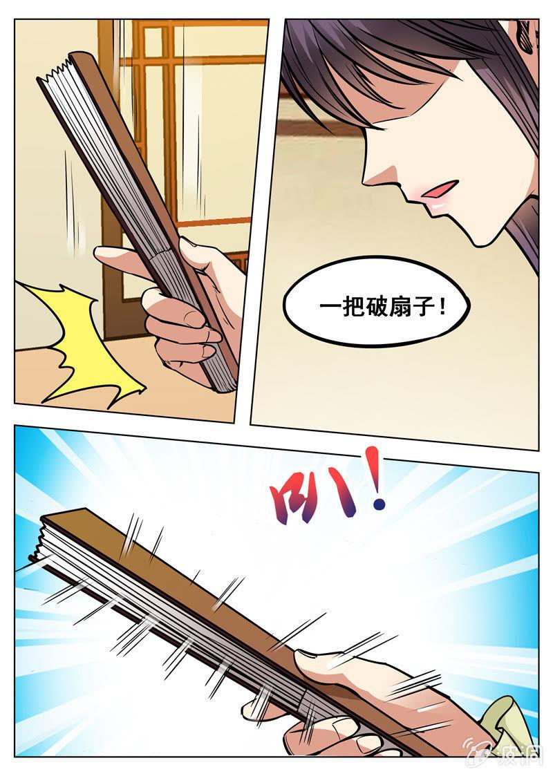 【大剑神】漫画-（第159话 刀剑合璧）章节漫画下拉式图片-3.jpg