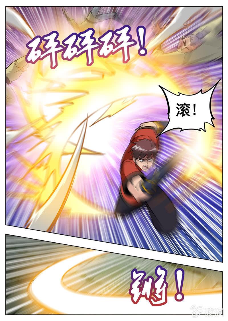 【大剑神】漫画-（第175话 激战）章节漫画下拉式图片-16.jpg