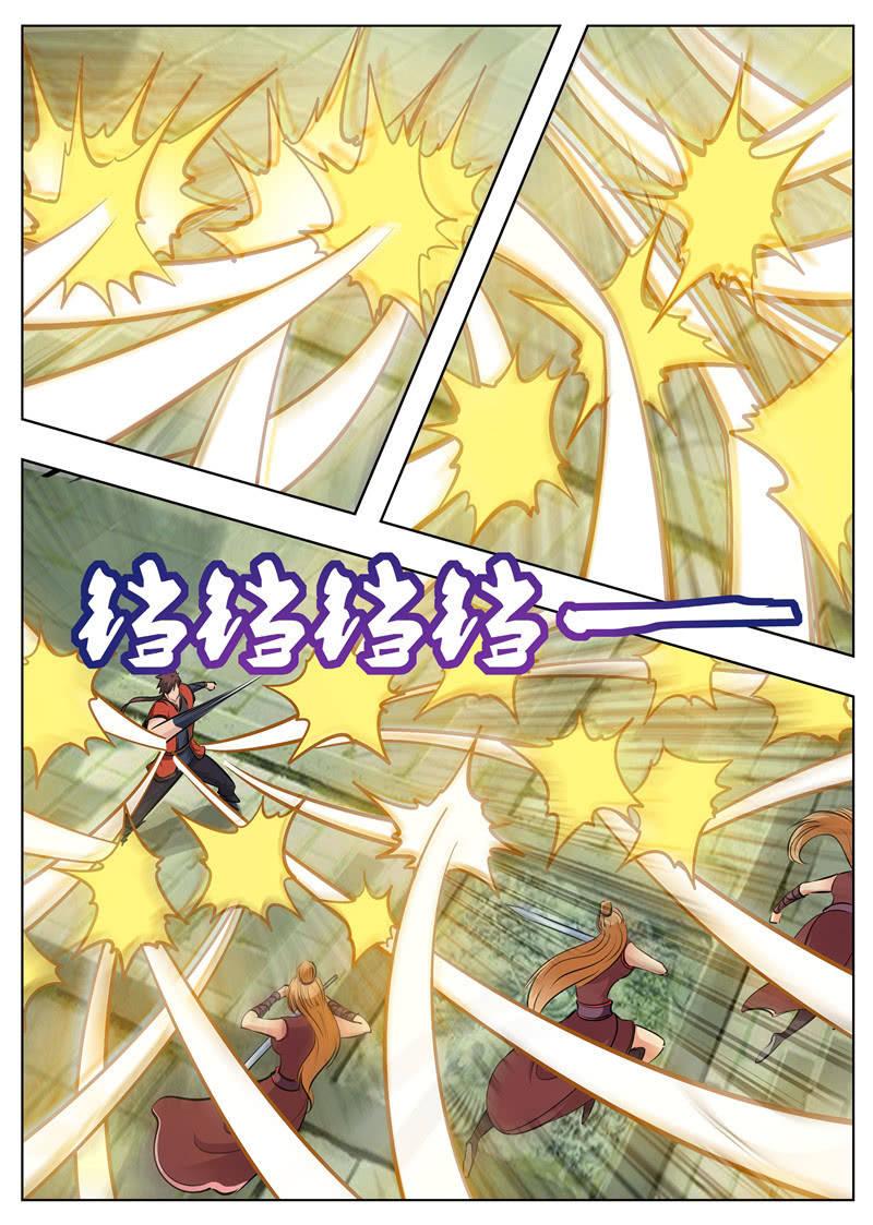 【大剑神】漫画-（第175话 激战）章节漫画下拉式图片-24.jpg