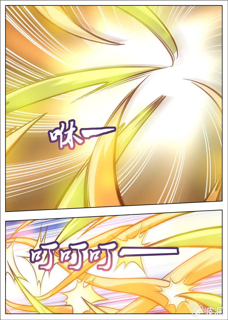 【大剑神】漫画-（第179话 势均力敌）章节漫画下拉式图片-35.jpg