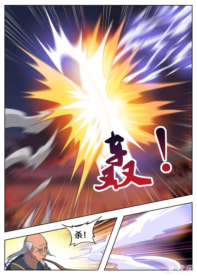 【大剑神】漫画-（第179话 势均力敌）章节漫画下拉式图片-42.jpg