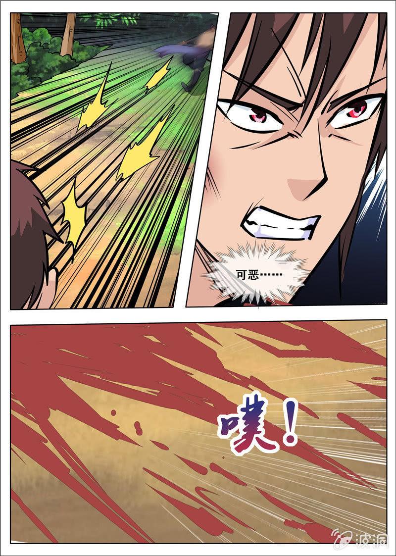 【大剑神】漫画-（第181话 战斗）章节漫画下拉式图片-44.jpg