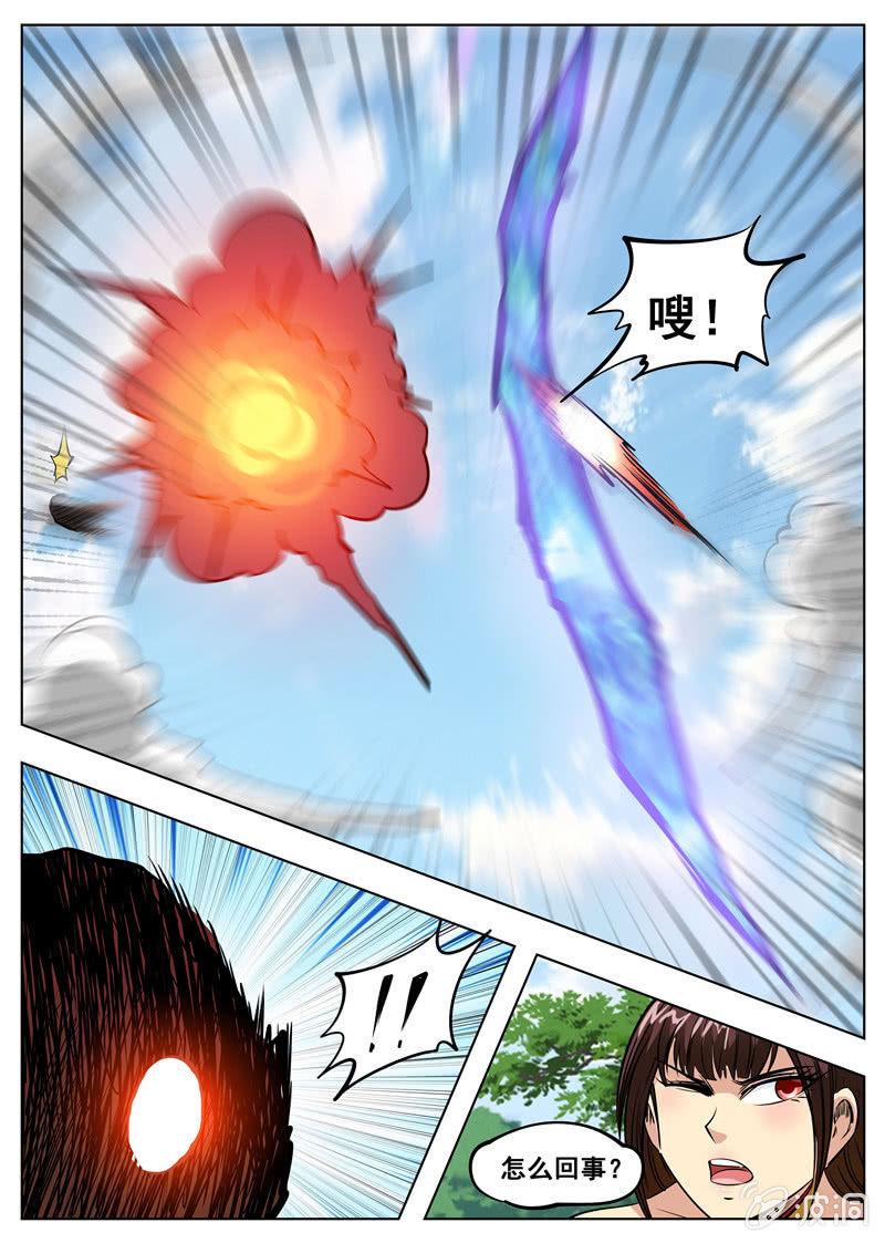 【大剑神】漫画-（第182话 万机始祖丹）章节漫画下拉式图片-24.jpg