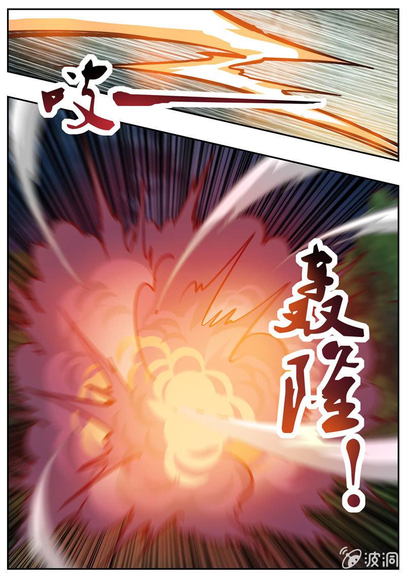 【大剑神】漫画-（第189话 铁拳门）章节漫画下拉式图片-66.jpg