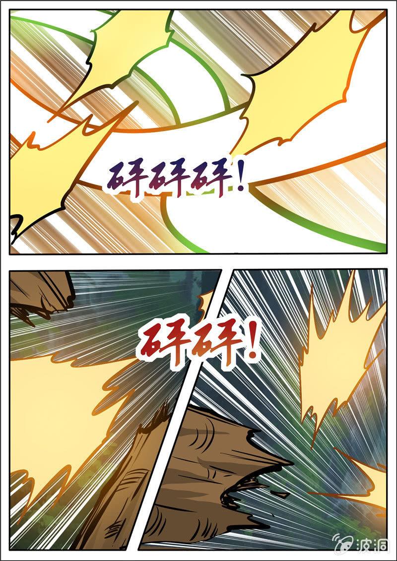 【大剑神】漫画-（第189话 铁拳门）章节漫画下拉式图片-76.jpg