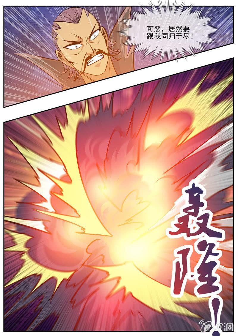 【大剑神】漫画-（第190话 代价）章节漫画下拉式图片-26.jpg