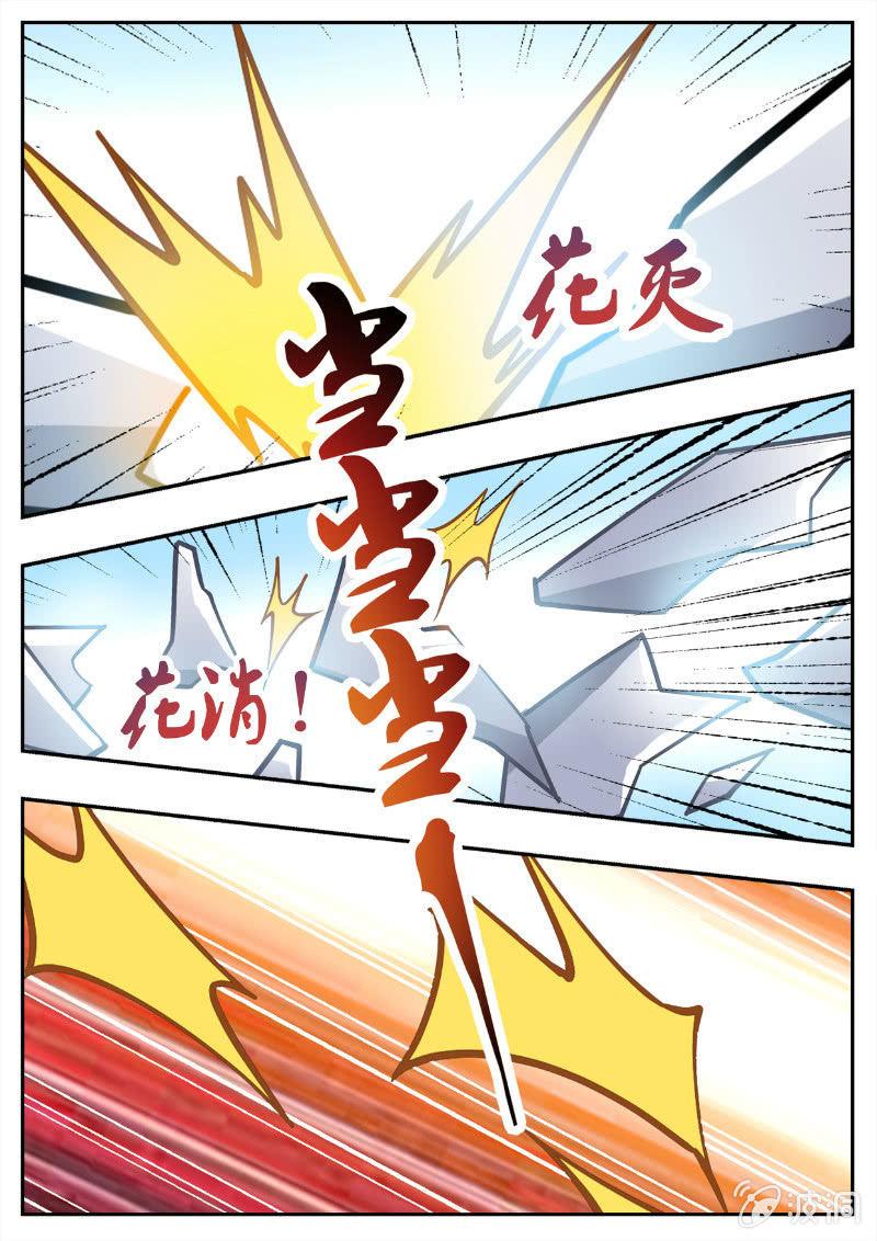 【大剑神】漫画-（第194话 道别）章节漫画下拉式图片-37.jpg