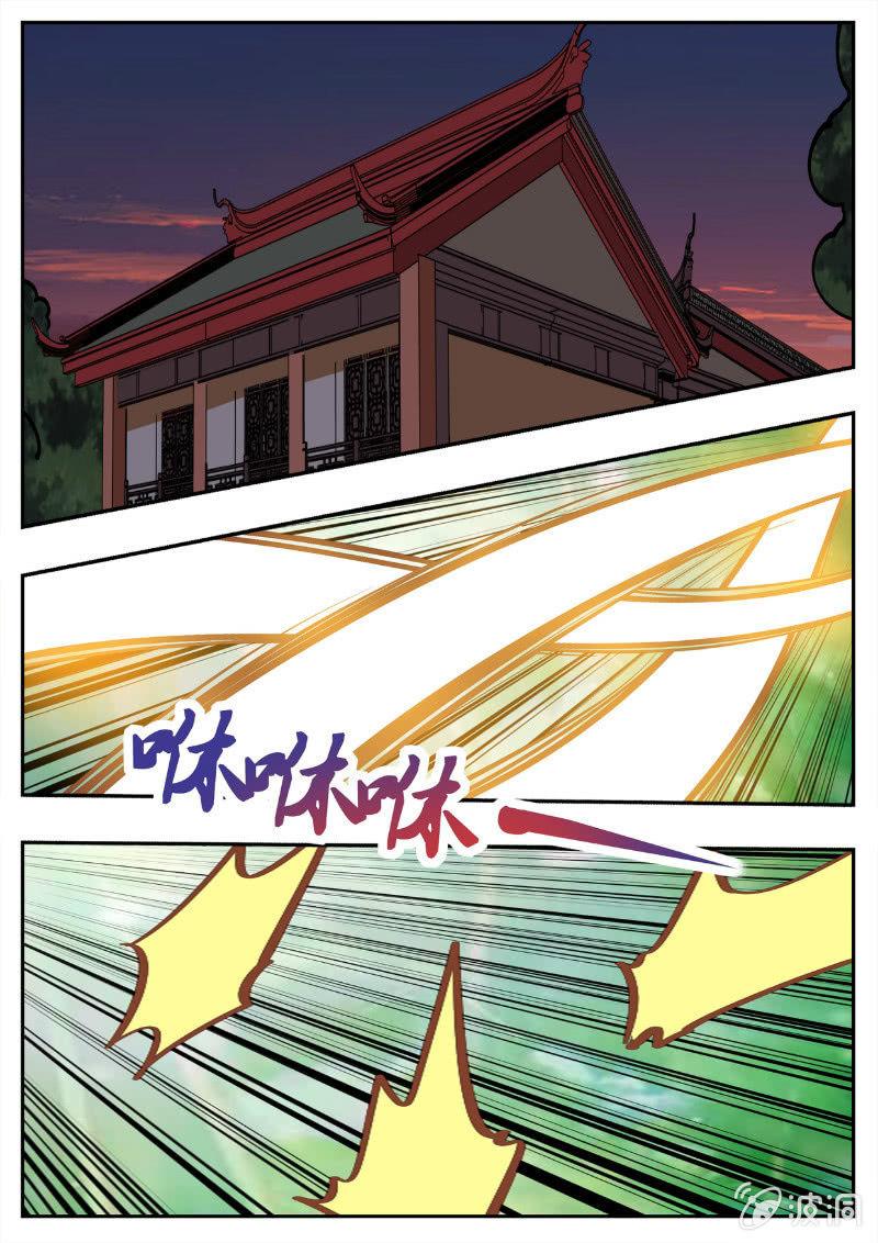 【大剑神】漫画-（第194话 道别）章节漫画下拉式图片-79.jpg