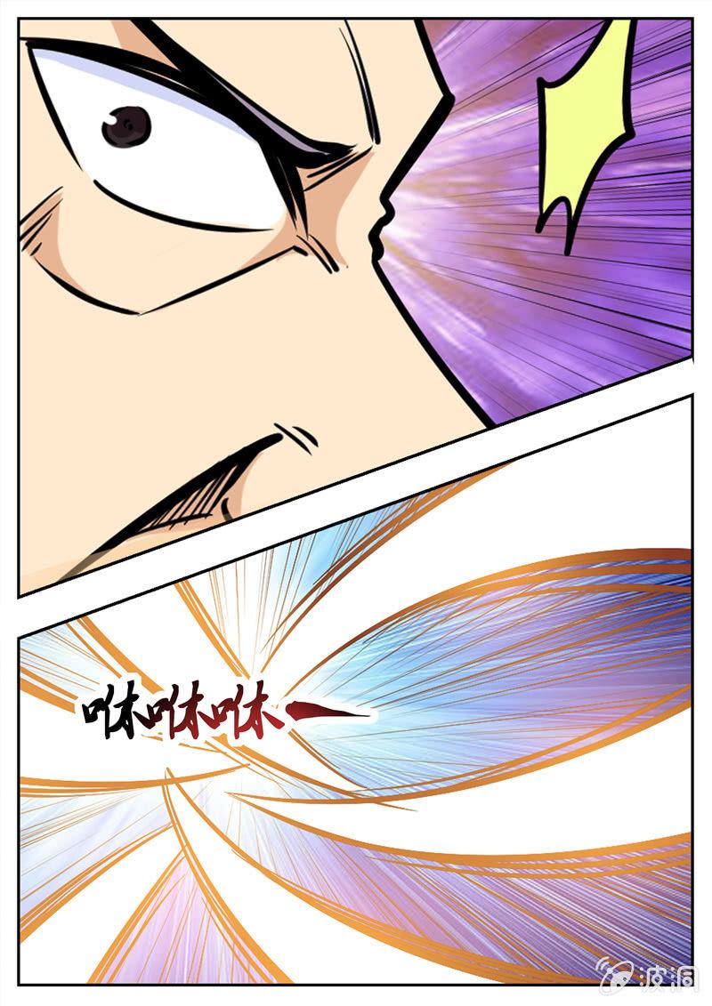 【大剑神】漫画-（第198话 赌注）章节漫画下拉式图片-2.jpg