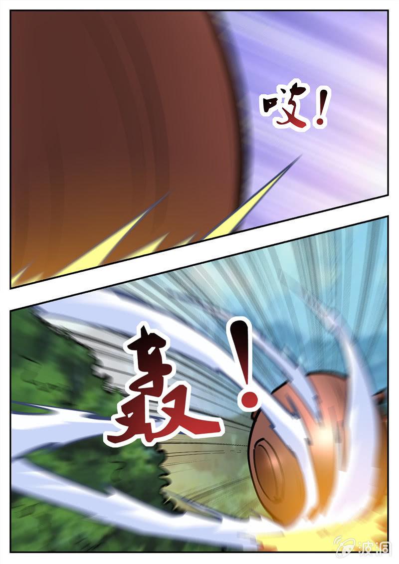 【大剑神】漫画-（第199话 自爆）章节漫画下拉式图片-17.jpg