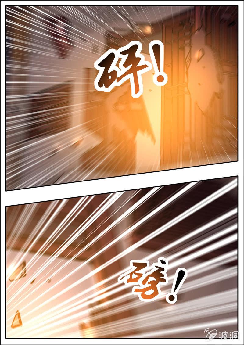 【大剑神】漫画-（第202话 新突破）章节漫画下拉式图片-5.jpg