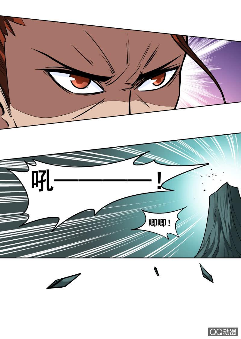 【大剑神】漫画-（第32话 地血鼠王，boss之战）章节漫画下拉式图片-4.jpg