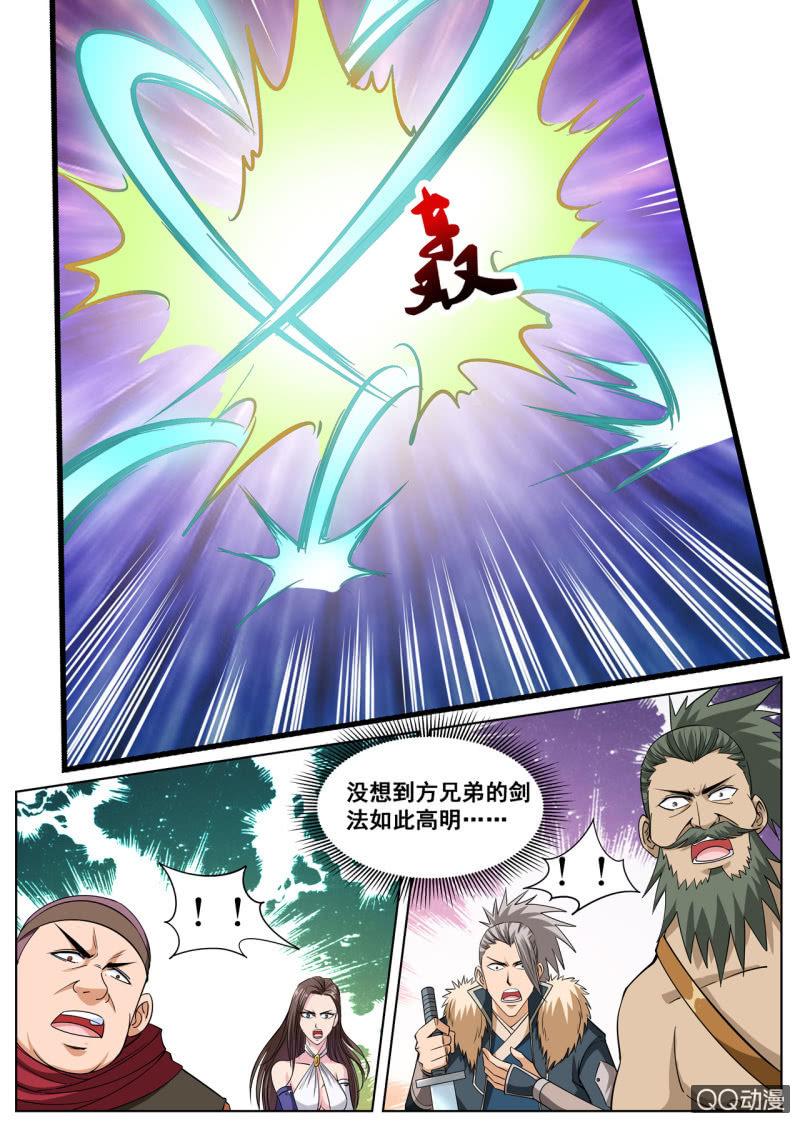 【大剑神】漫画-（第35话 以弱打强，主角战败？）章节漫画下拉式图片-4.jpg