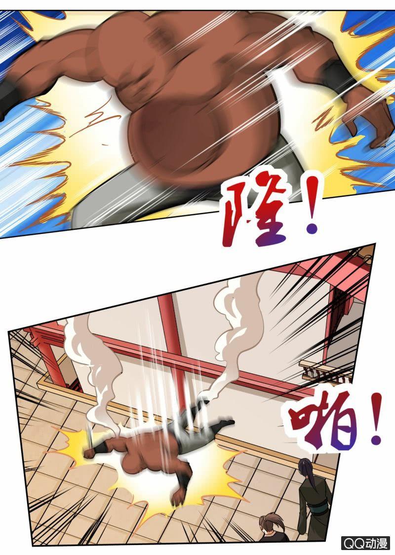 【大剑神】漫画-（第55话 来到任务堂）章节漫画下拉式图片-6.jpg