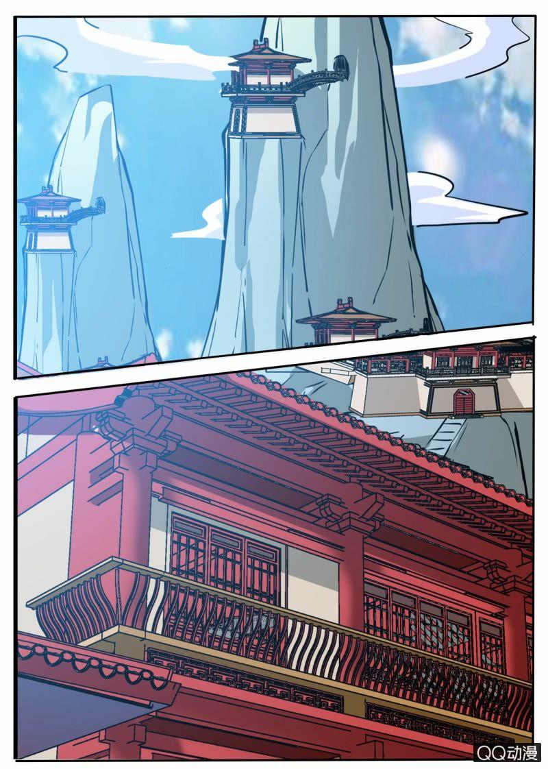 【大剑神】漫画-（第60话 居然拒绝了）章节漫画下拉式图片-17.jpg