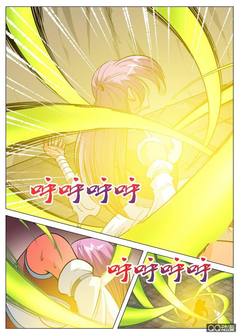 【大剑神】漫画-（第77话 救容姐姐）章节漫画下拉式图片-4.jpg