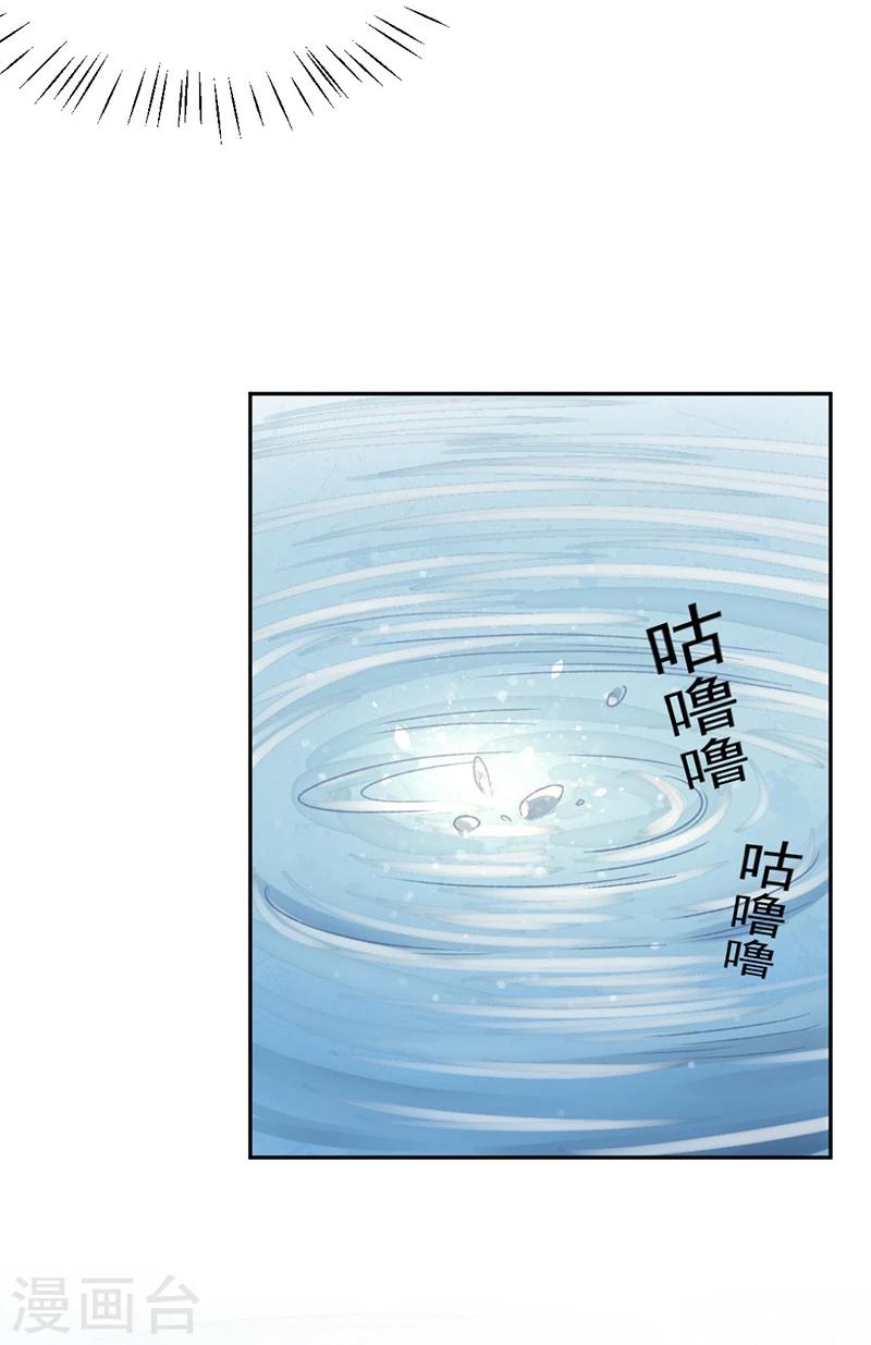【打雷少女】漫画-（第38话 欢迎来到新世界）章节漫画下拉式图片-12.jpg