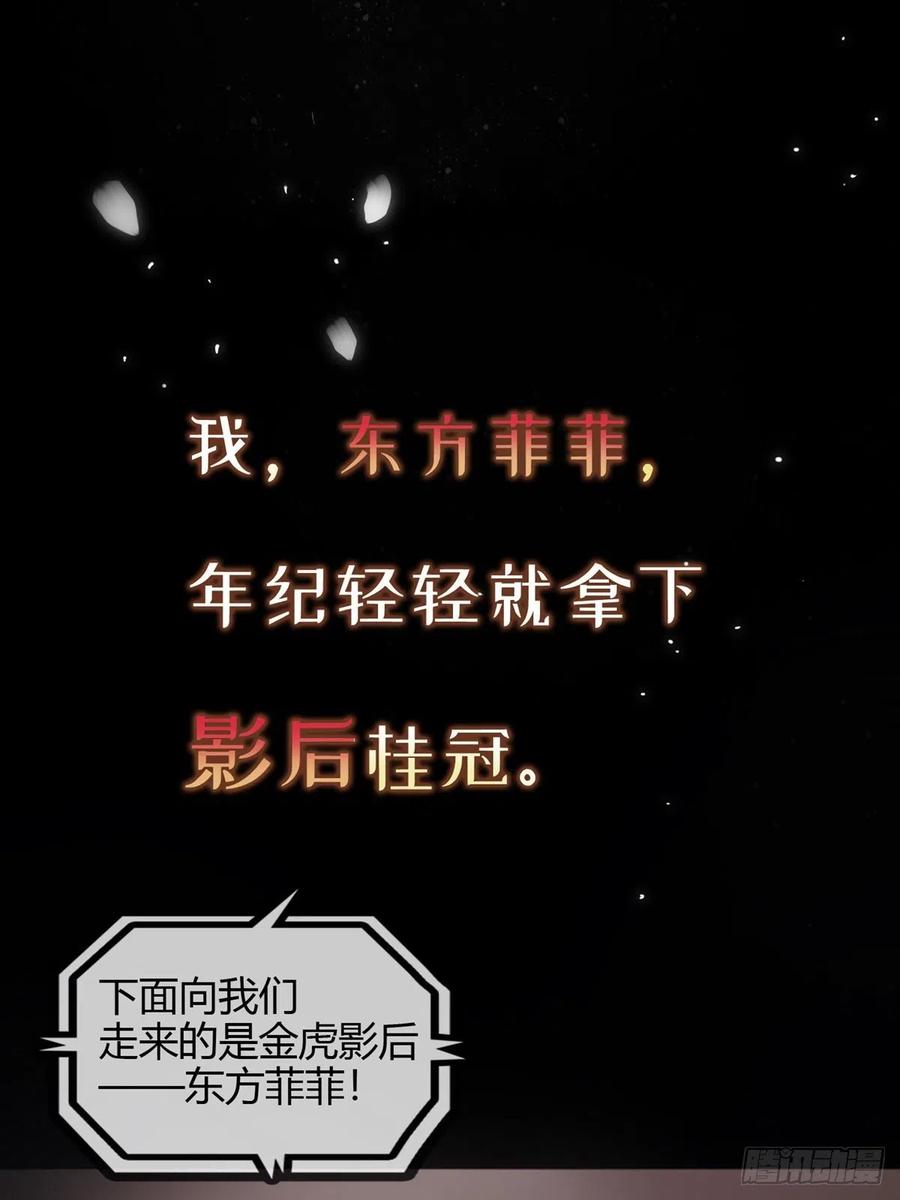 《当影后不如念清华》漫画最新章节序章 今天我就搞学习免费下拉式在线观看章节第【1】张图片