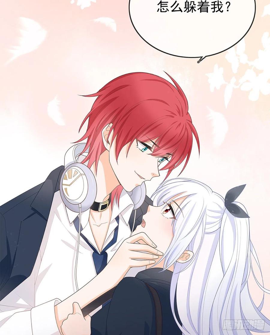 《当影后不如念清华》漫画最新章节序章 今天我就搞学习免费下拉式在线观看章节第【20】张图片