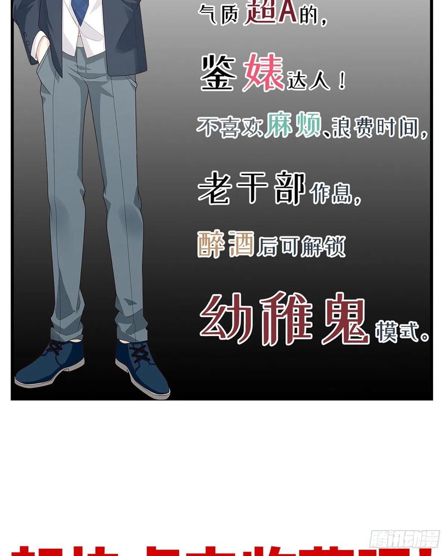 《当影后不如念清华》漫画最新章节序章 今天我就搞学习免费下拉式在线观看章节第【29】张图片